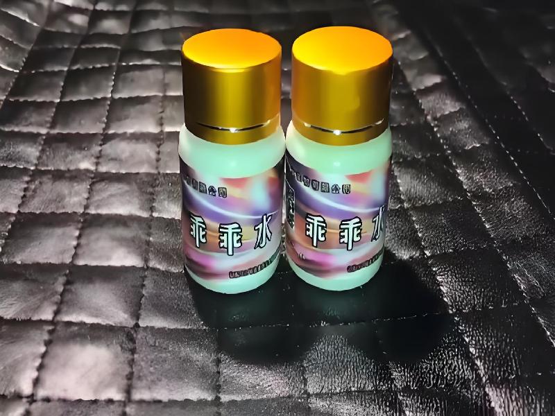 成人催药迷用品3344-uu型号